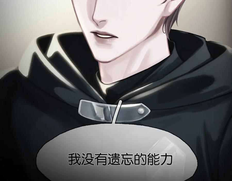 薄雾[无限] 第26话 季顾问惹人心疼 第127页