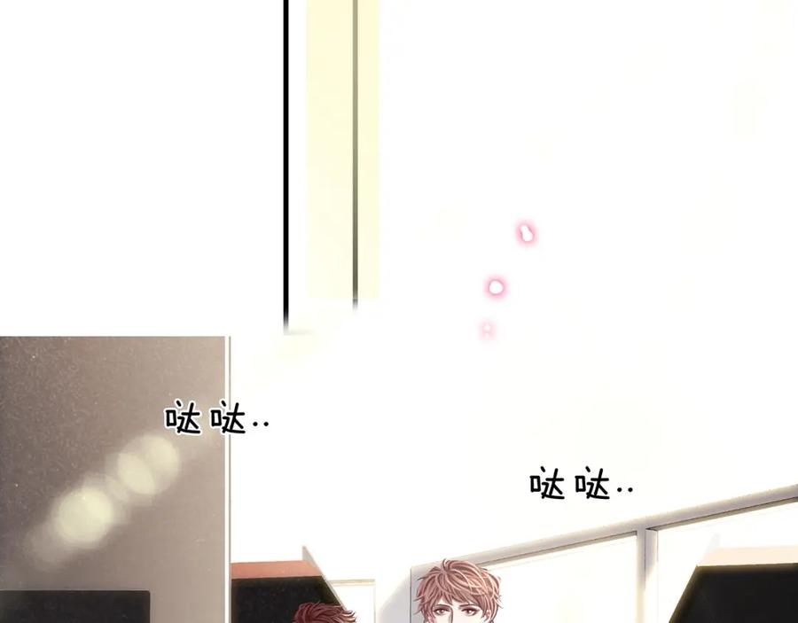 薄雾[无限] 第26话 季顾问惹人心疼 第14页