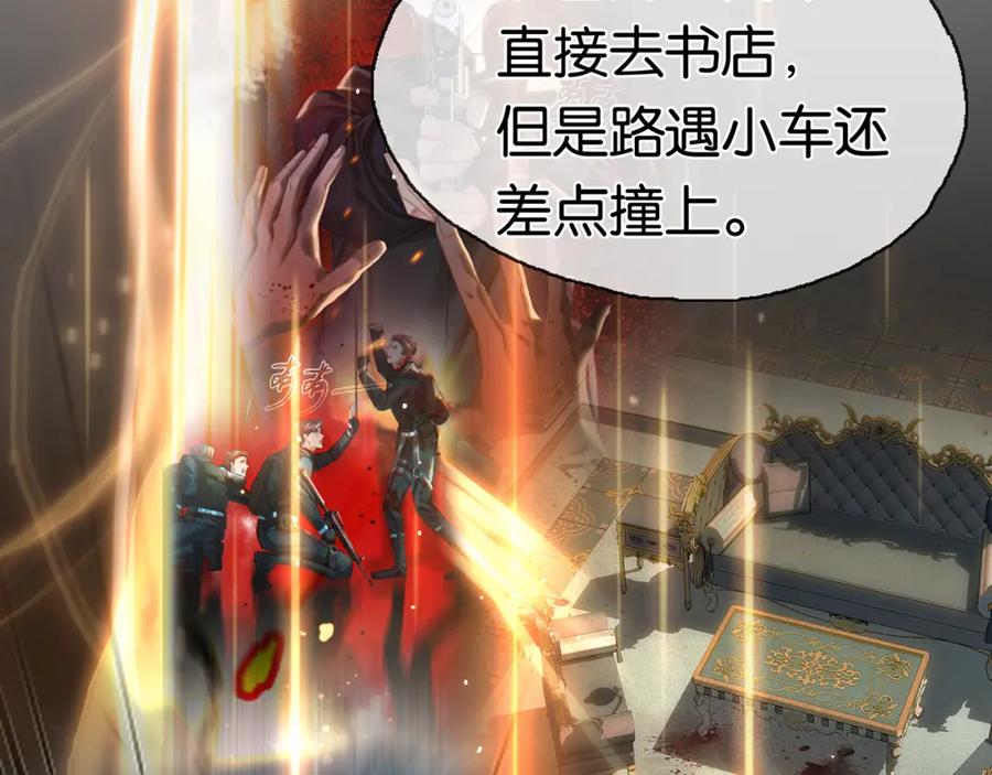 薄雾[无限] 第26话 季顾问惹人心疼 第78页
