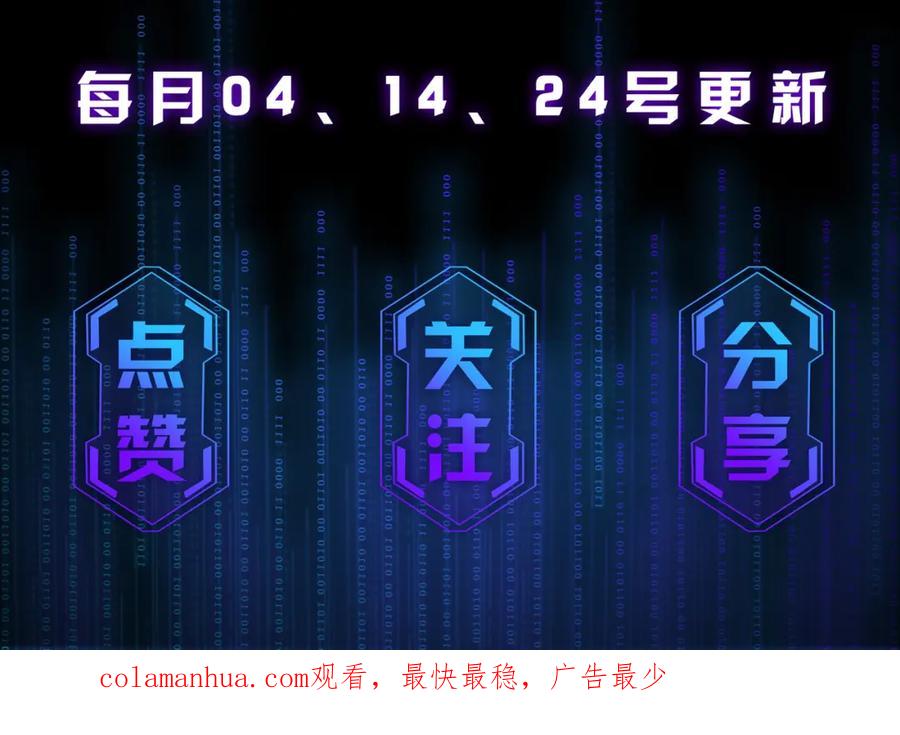 薄雾[无限] 第26话 季顾问惹人心疼 第138页