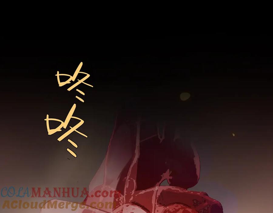薄雾[无限] 第26话 季顾问惹人心疼 第129页