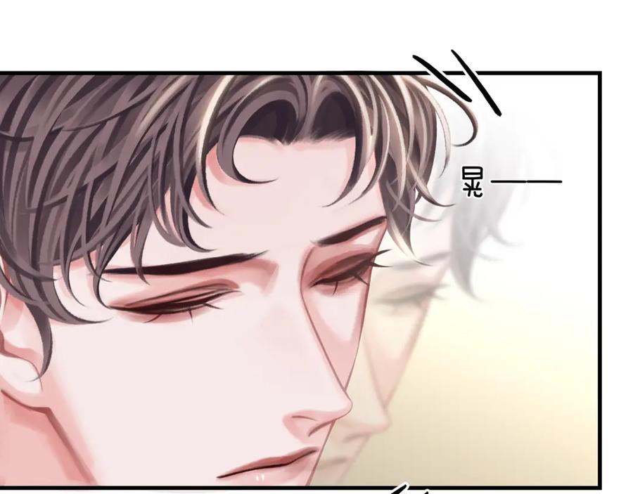 薄雾[无限] 第26话 季顾问惹人心疼 第99页