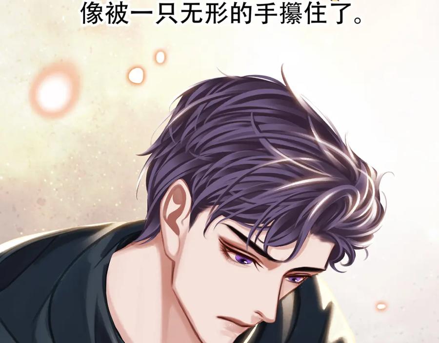 薄雾[无限] 第26话 季顾问惹人心疼 第131页
