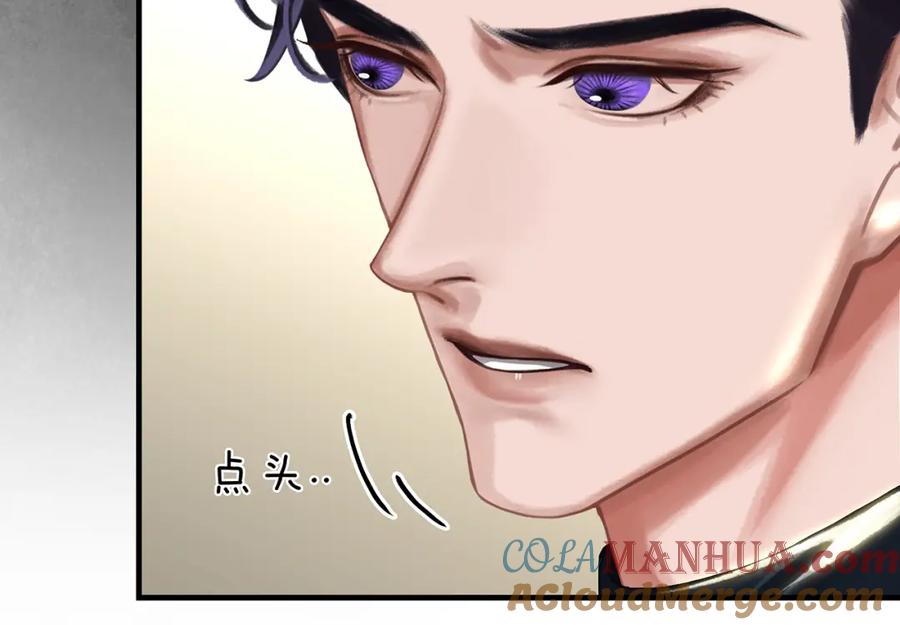 薄雾[无限] 第26话 季顾问惹人心疼 第45页