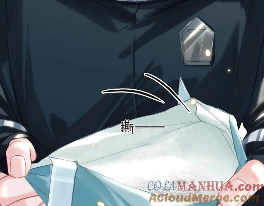 薄雾[无限] 第26话 季顾问惹人心疼 第33页