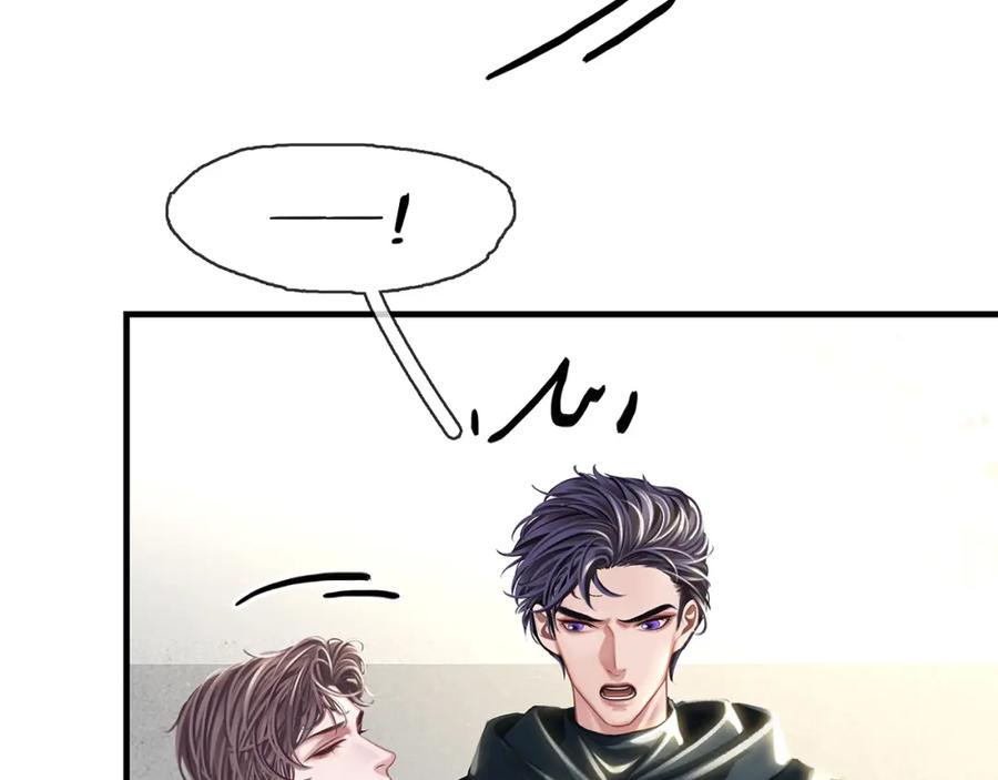 薄雾[无限] 第26话 季顾问惹人心疼 第100页