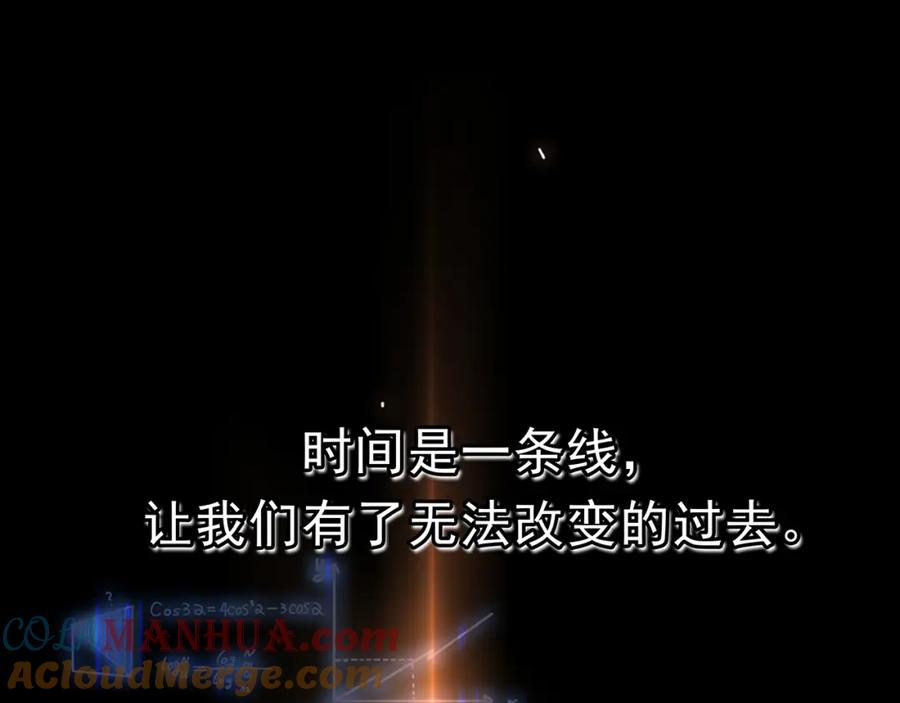薄雾[无限] 序章 天穹七队来了！ 第5页