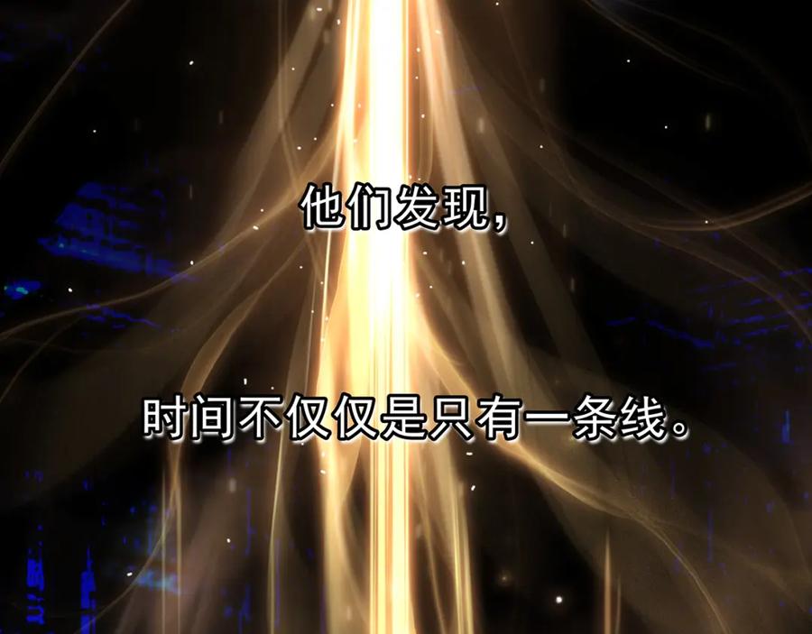 薄雾[无限] 序章 天穹七队来了！ 第8页