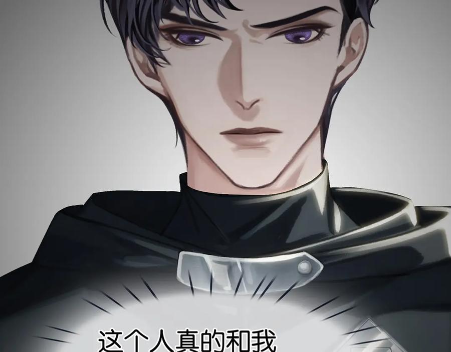 薄雾[无限] 第27话 平行世界 第112页