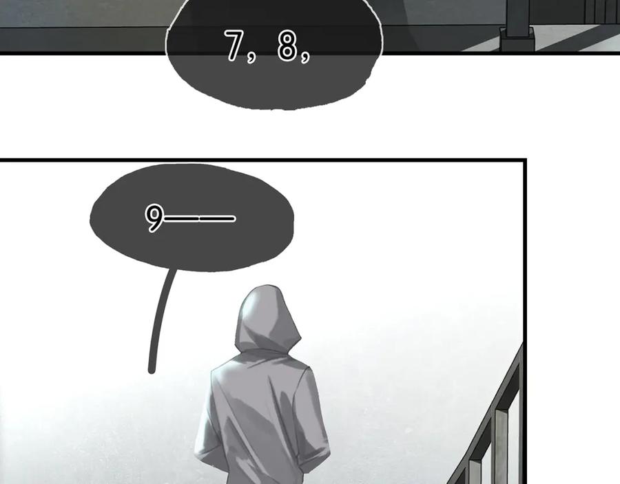 薄雾[无限] 第27话 平行世界 第11页