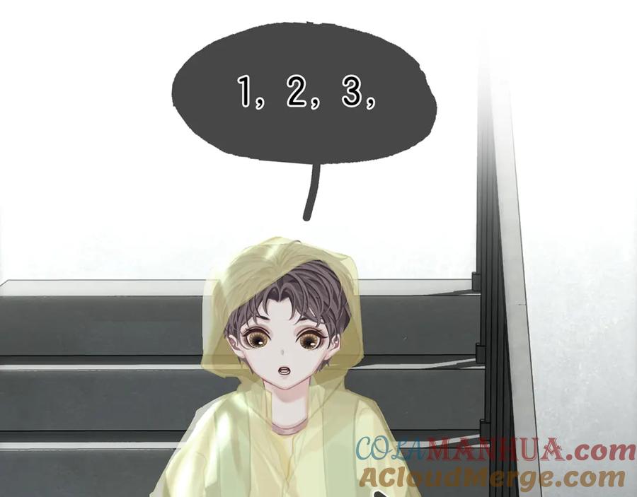 薄雾[无限] 第27话 平行世界 第9页