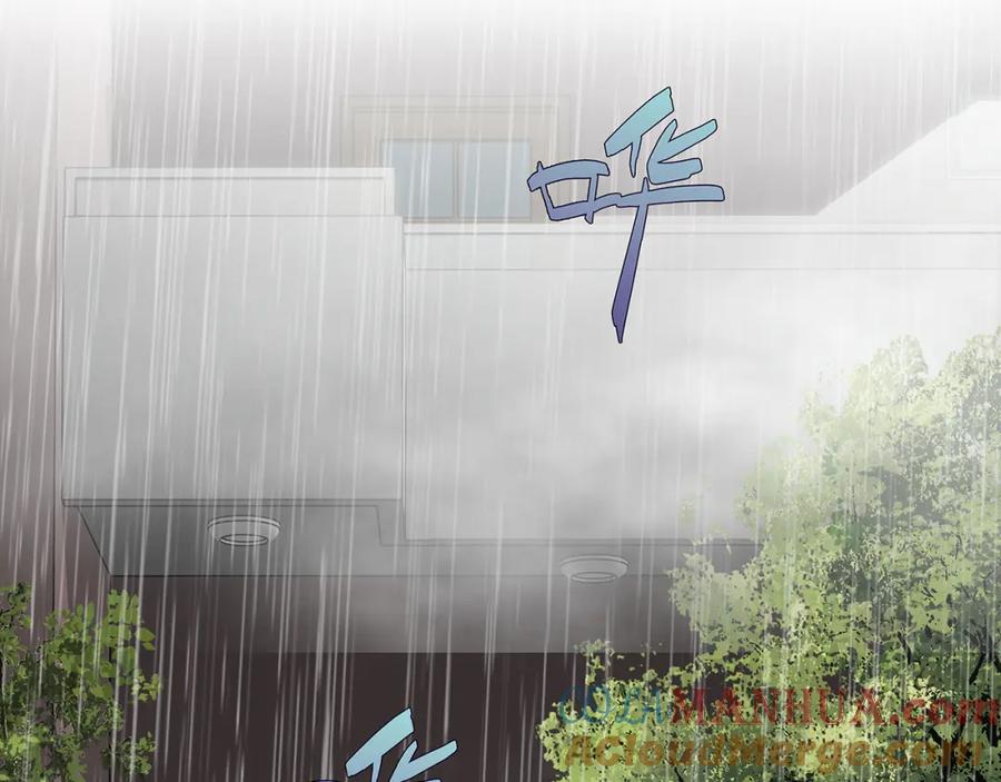 薄雾[无限] 第27话 平行世界 第5页
