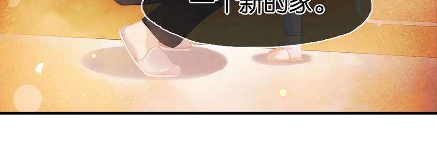 薄雾[无限] 第27话 平行世界 第40页