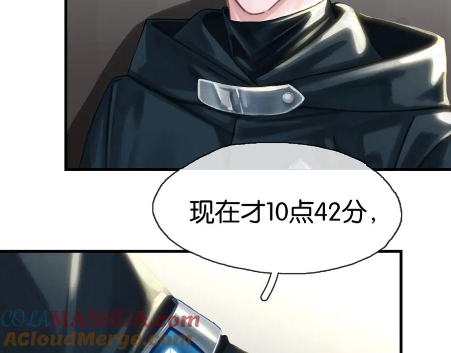 薄雾[无限] 第27话 平行世界 第65页