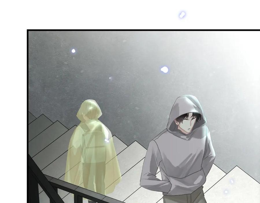 薄雾[无限] 第27话 平行世界 第15页
