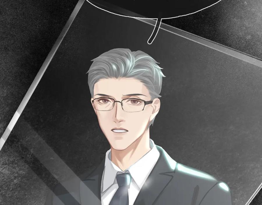 薄雾[无限] 第27话 平行世界 第55页