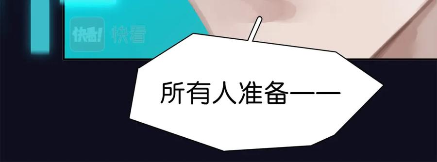 薄雾[无限] 第1话 我喜欢男人 第80页
