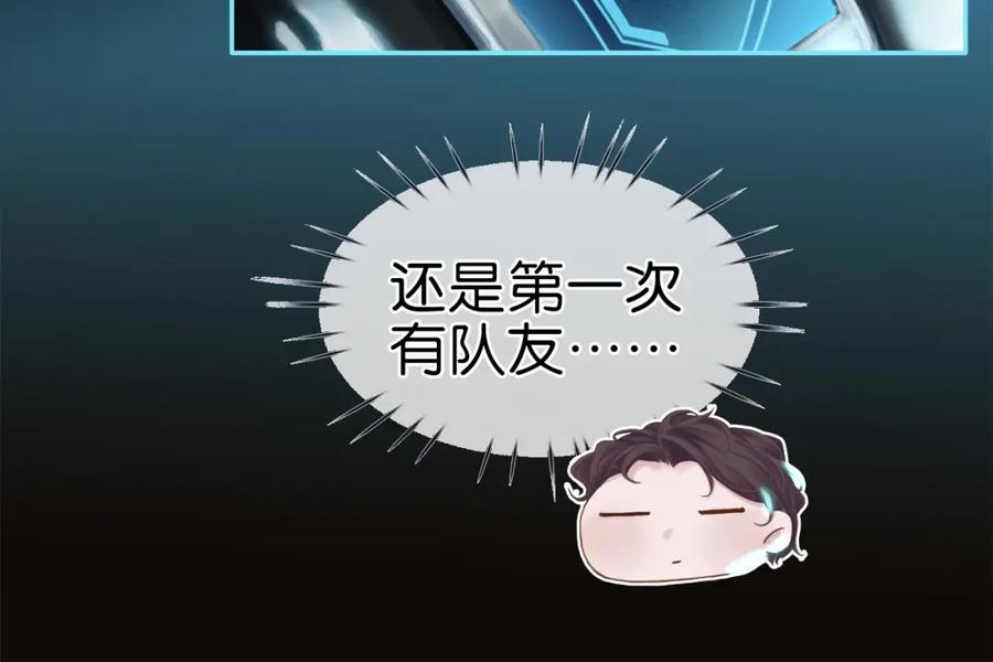 薄雾[无限] 第1话 我喜欢男人 第63页