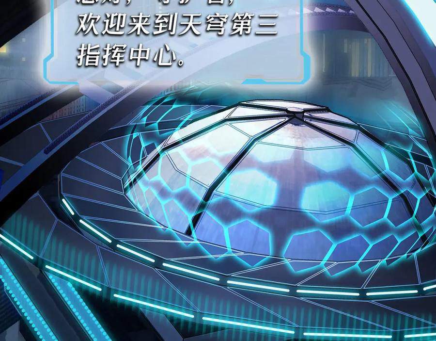薄雾[无限] 第1话 我喜欢男人 第7页