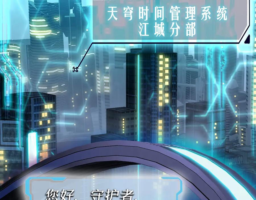 薄雾[无限] 第1话 我喜欢男人 第6页