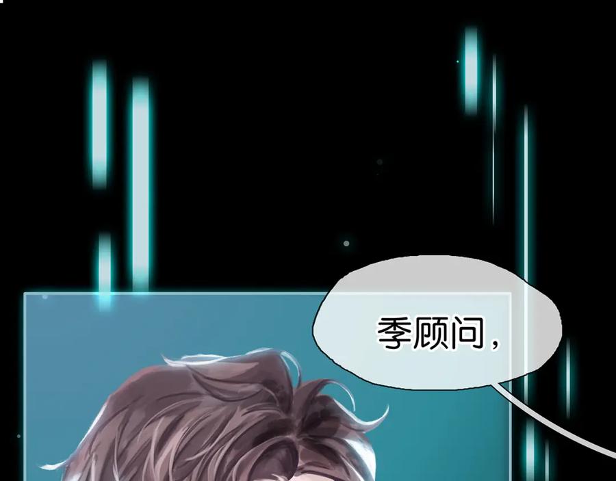 薄雾[无限] 第1话 我喜欢男人 第12页
