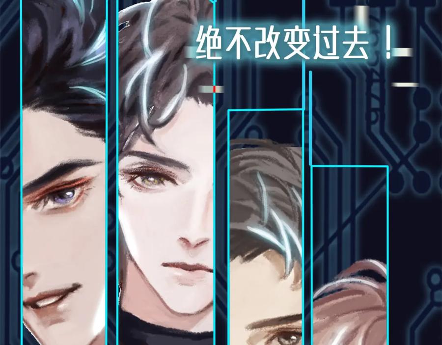 薄雾[无限] 第1话 我喜欢男人 第71页
