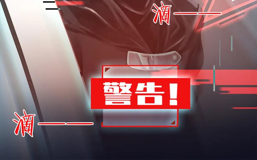 薄雾[无限] 第1话 我喜欢男人 第102页
