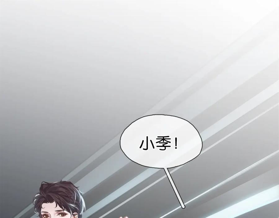 薄雾[无限] 第1话 我喜欢男人 第167页