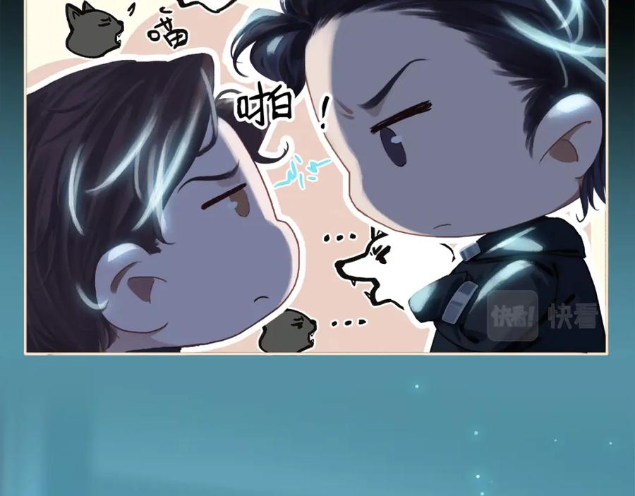 薄雾[无限] 第1话 我喜欢男人 第43页