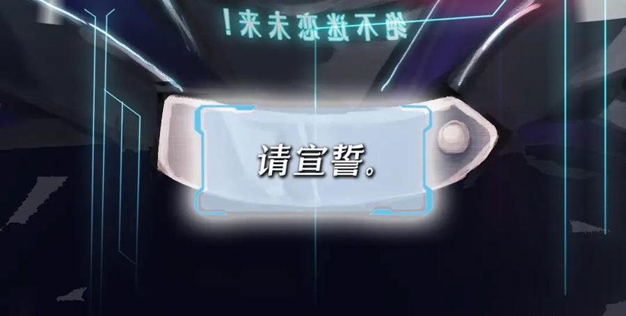 薄雾[无限] 第1话 我喜欢男人 第67页