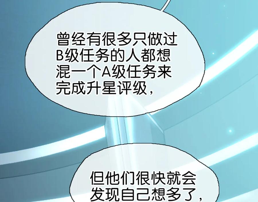 薄雾[无限] 第1话 我喜欢男人 第24页