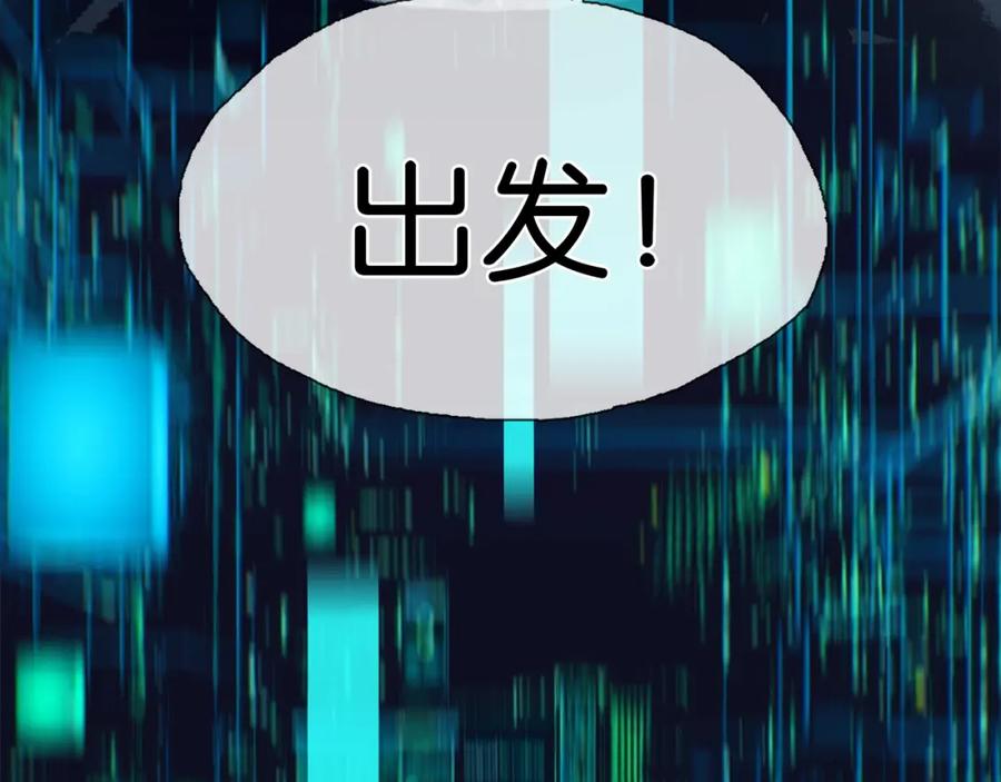 薄雾[无限] 第1话 我喜欢男人 第88页