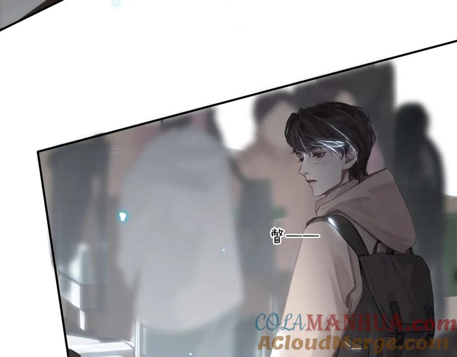 薄雾[无限] 第1话 我喜欢男人 第145页