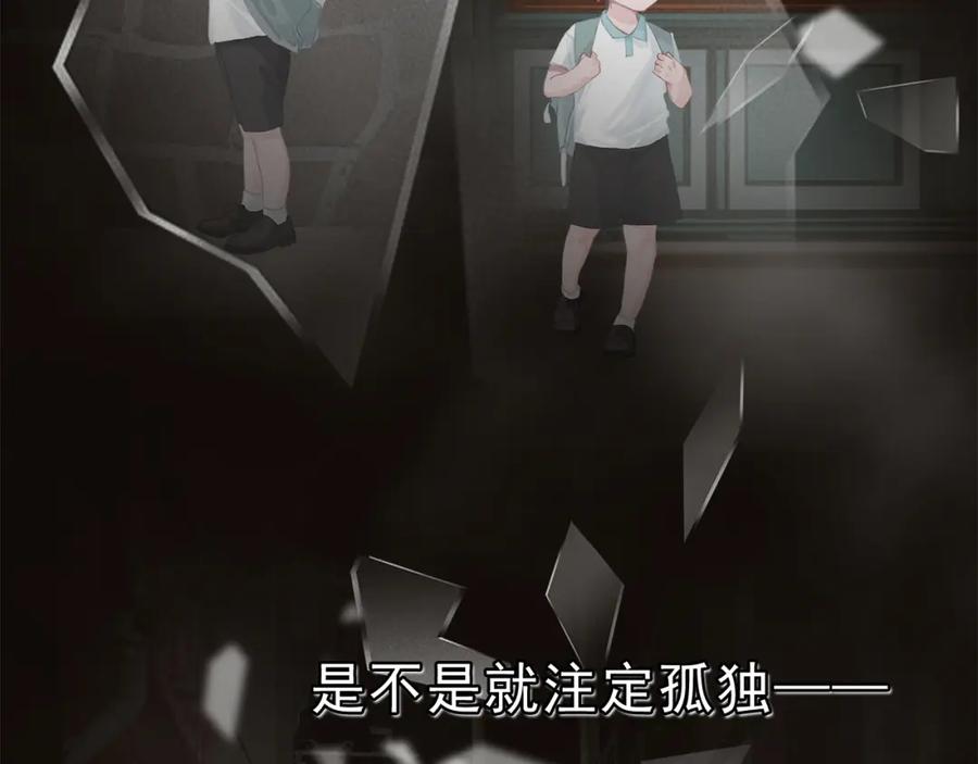 薄雾[无限] 第1话 我喜欢男人 第123页