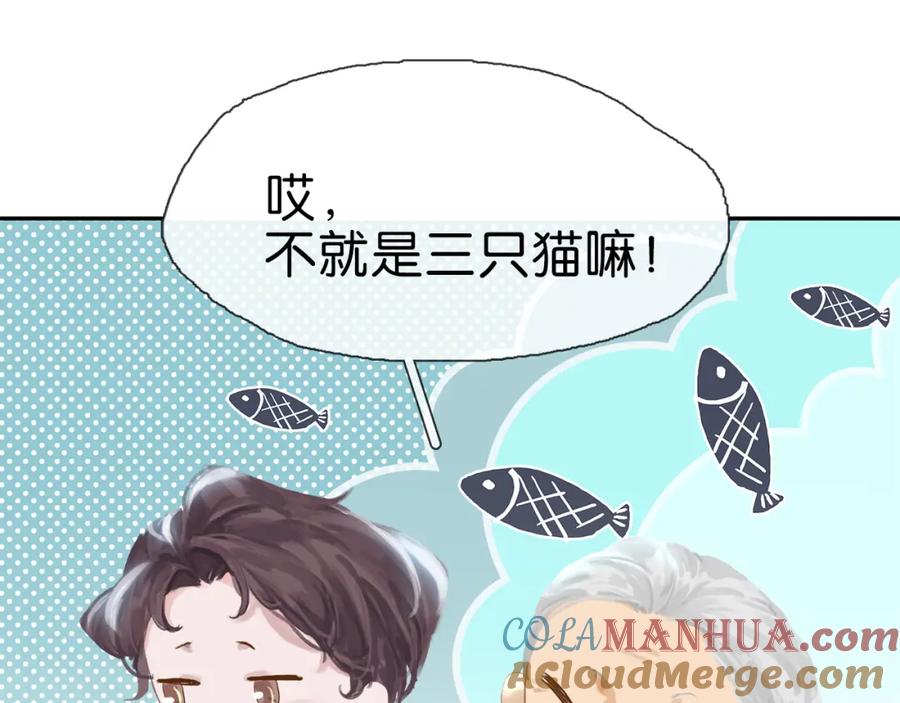 薄雾[无限] 第1话 我喜欢男人 第185页