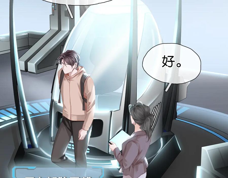 薄雾[无限] 第1话 我喜欢男人 第162页