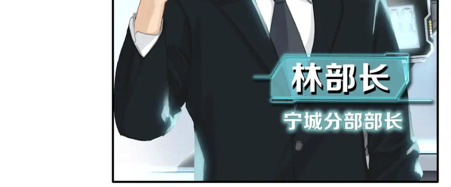 薄雾[无限] 第1话 我喜欢男人 第170页