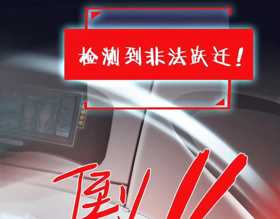 薄雾[无限] 第1话 我喜欢男人 第108页