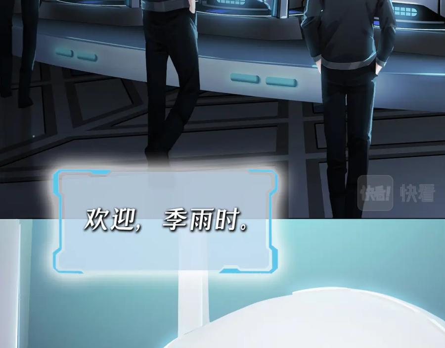 薄雾[无限] 第1话 我喜欢男人 第56页