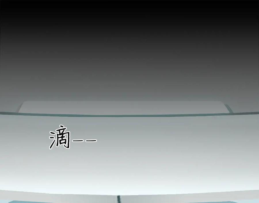 薄雾[无限] 第1话 我喜欢男人 第64页