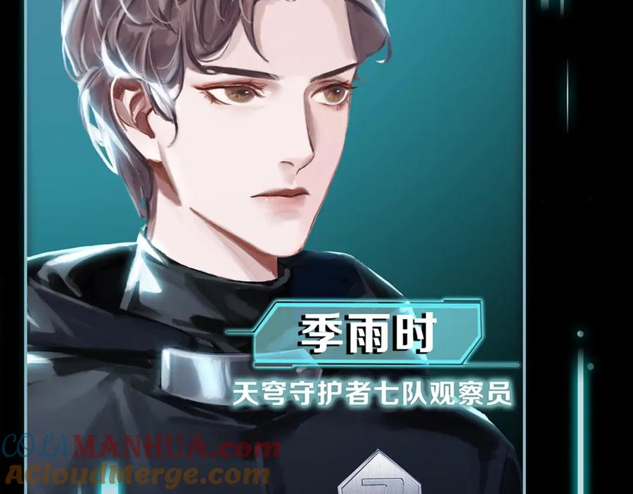 薄雾[无限] 第1话 我喜欢男人 第13页