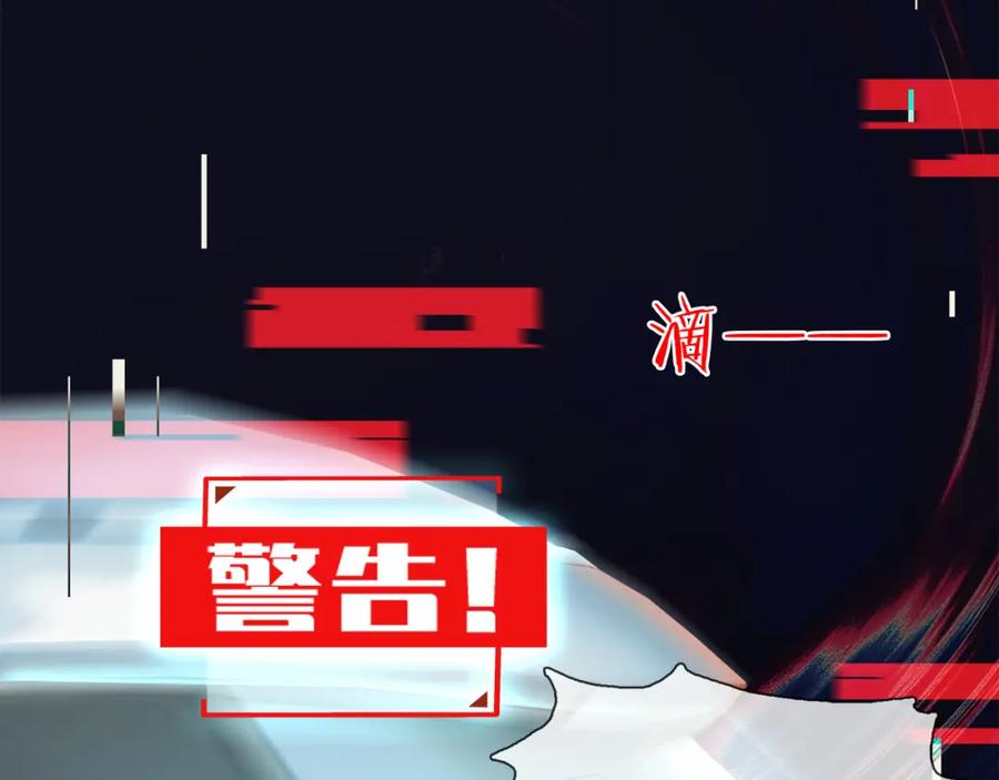 薄雾[无限] 第1话 我喜欢男人 第100页