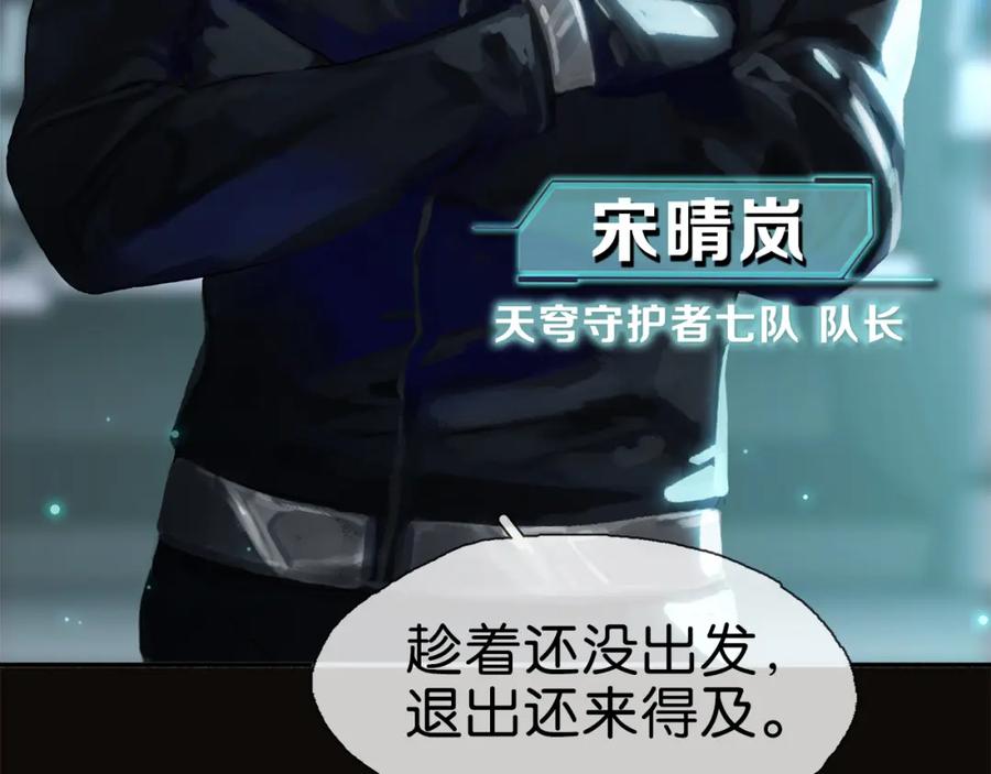 薄雾[无限] 第1话 我喜欢男人 第30页