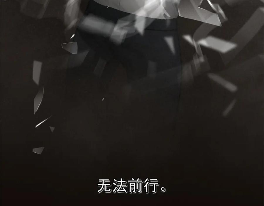 薄雾[无限] 第1话 我喜欢男人 第128页