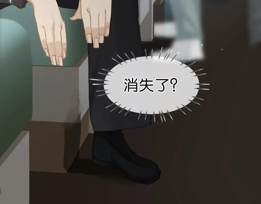 薄雾[无限] 第1话 我喜欢男人 第155页