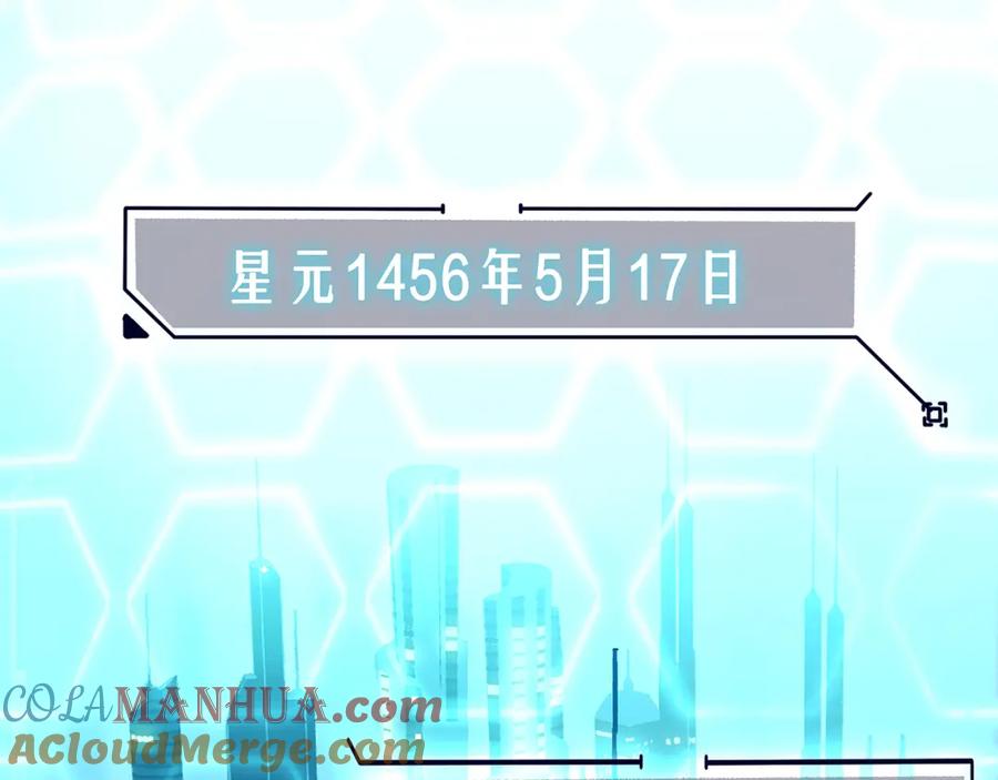 薄雾[无限] 第1话 我喜欢男人 第5页