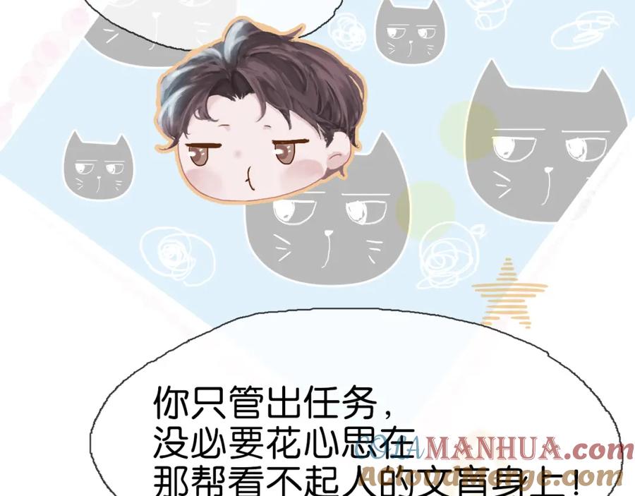 薄雾[无限] 第1话 我喜欢男人 第189页