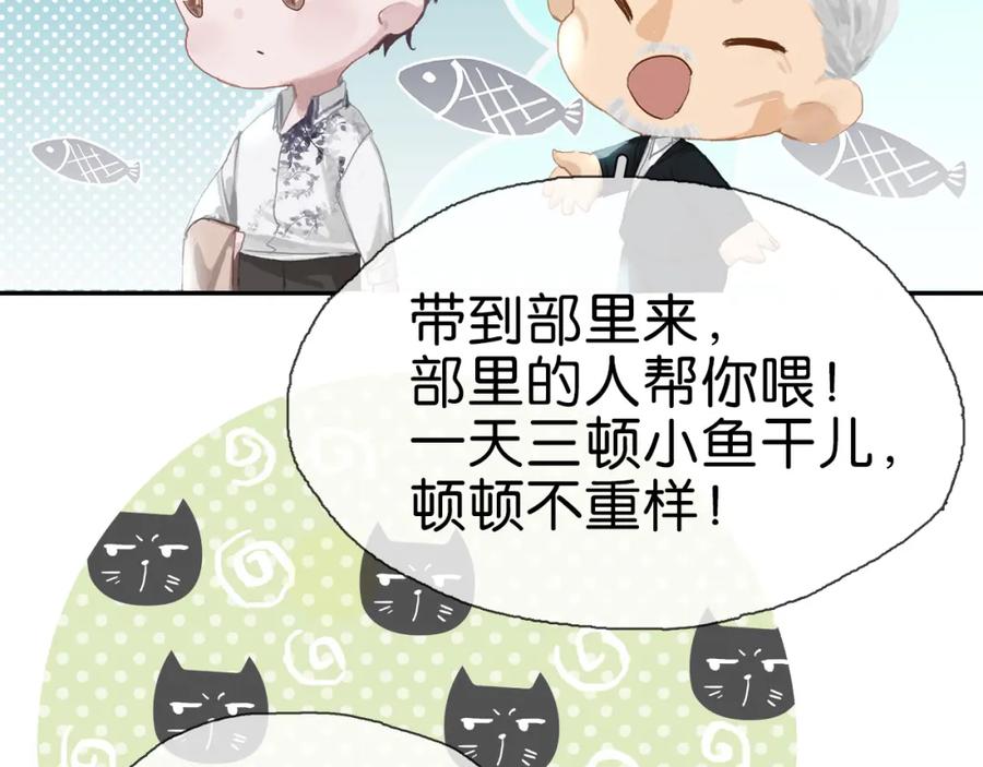 薄雾[无限] 第1话 我喜欢男人 第186页