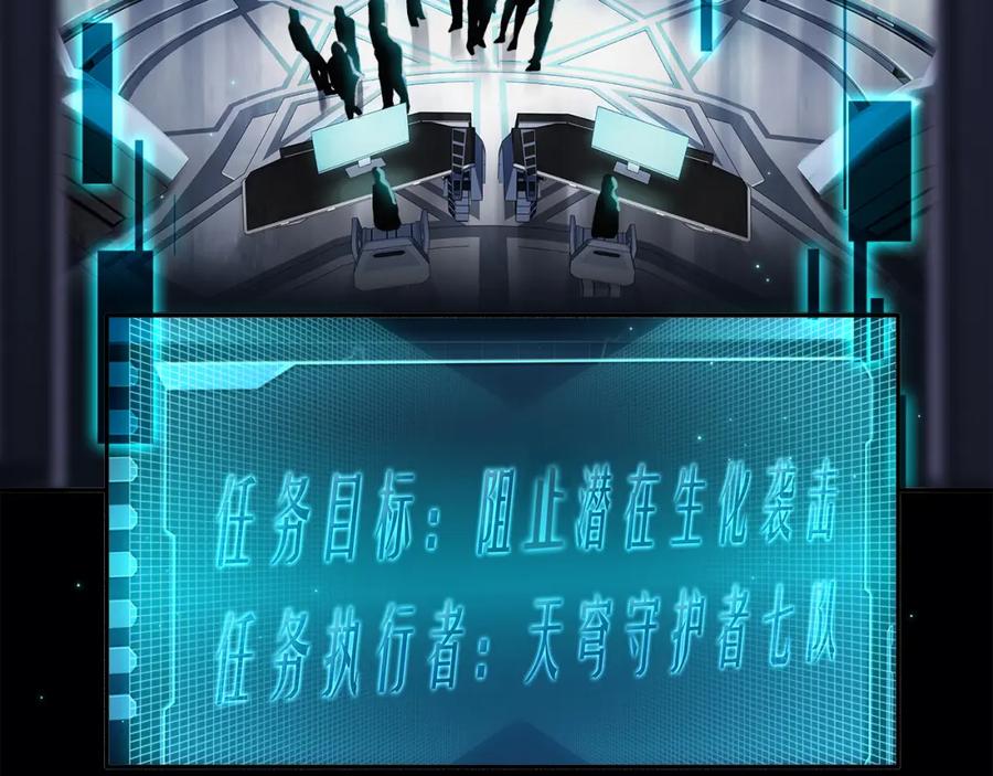薄雾[无限] 第1话 我喜欢男人 第10页
