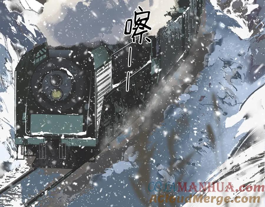薄雾[无限] 第1话 我喜欢男人 第133页